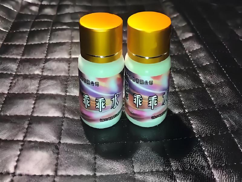 女士专用红蜘蛛7716-qs型号